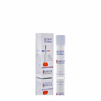 弋江多用途抗菌乳液